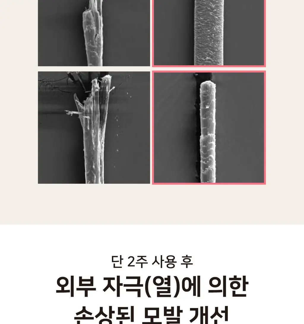 [열보호] 핑크고스트 헤어시럽 2종 택1 상세페이지 9